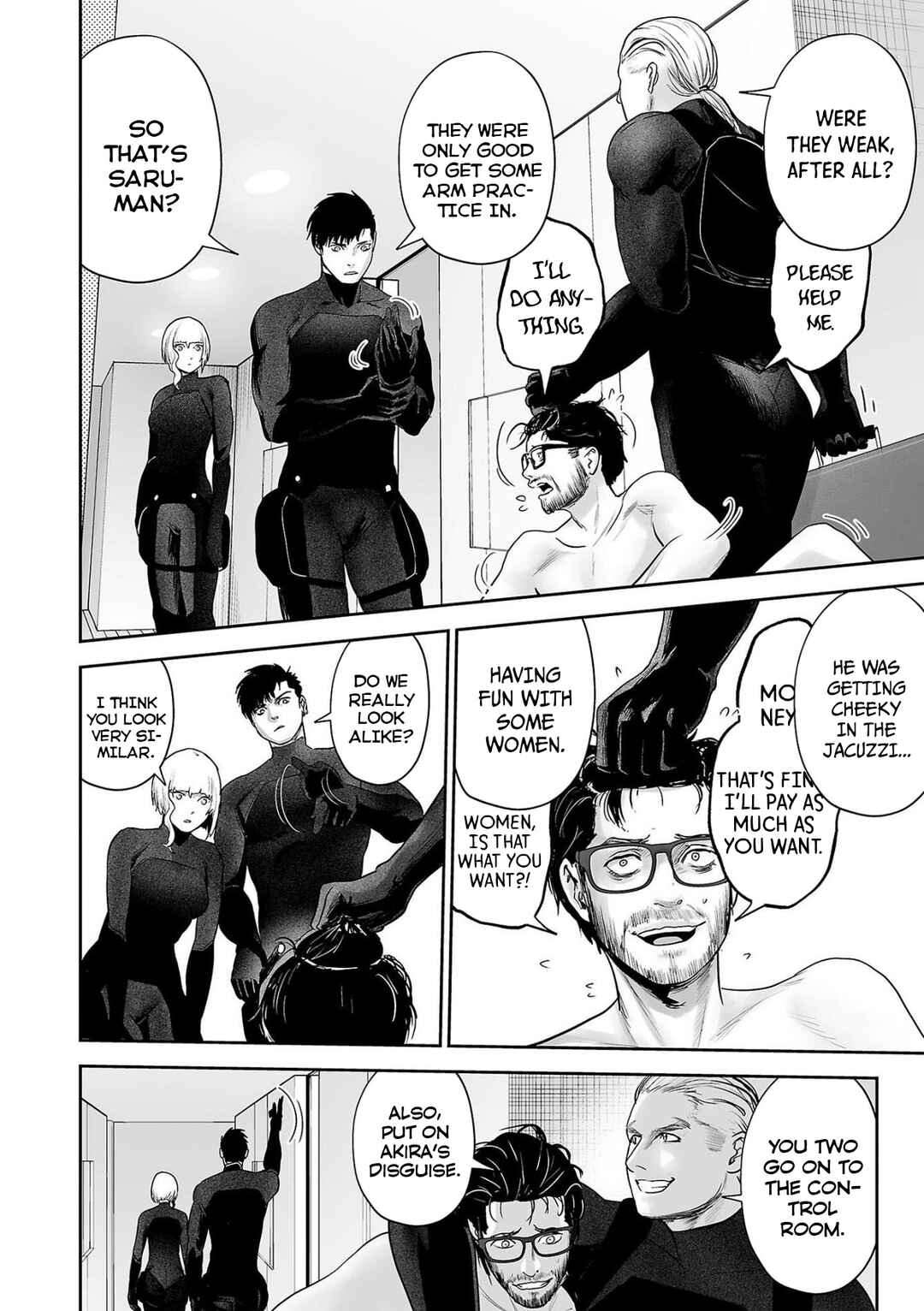 Tsui no Taimashi: Ender Geister Chapter 75 - Page 15