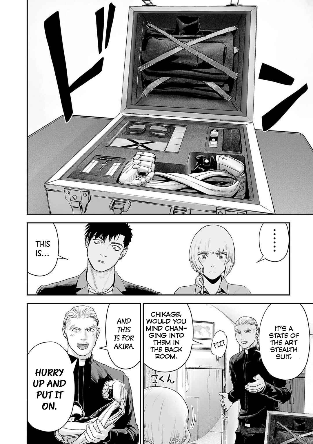 Tsui no Taimashi: Ender Geister Chapter 75 - Page 7