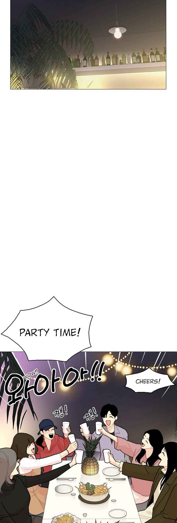 Hannam-dong K-House Chapter 6 - Page 2