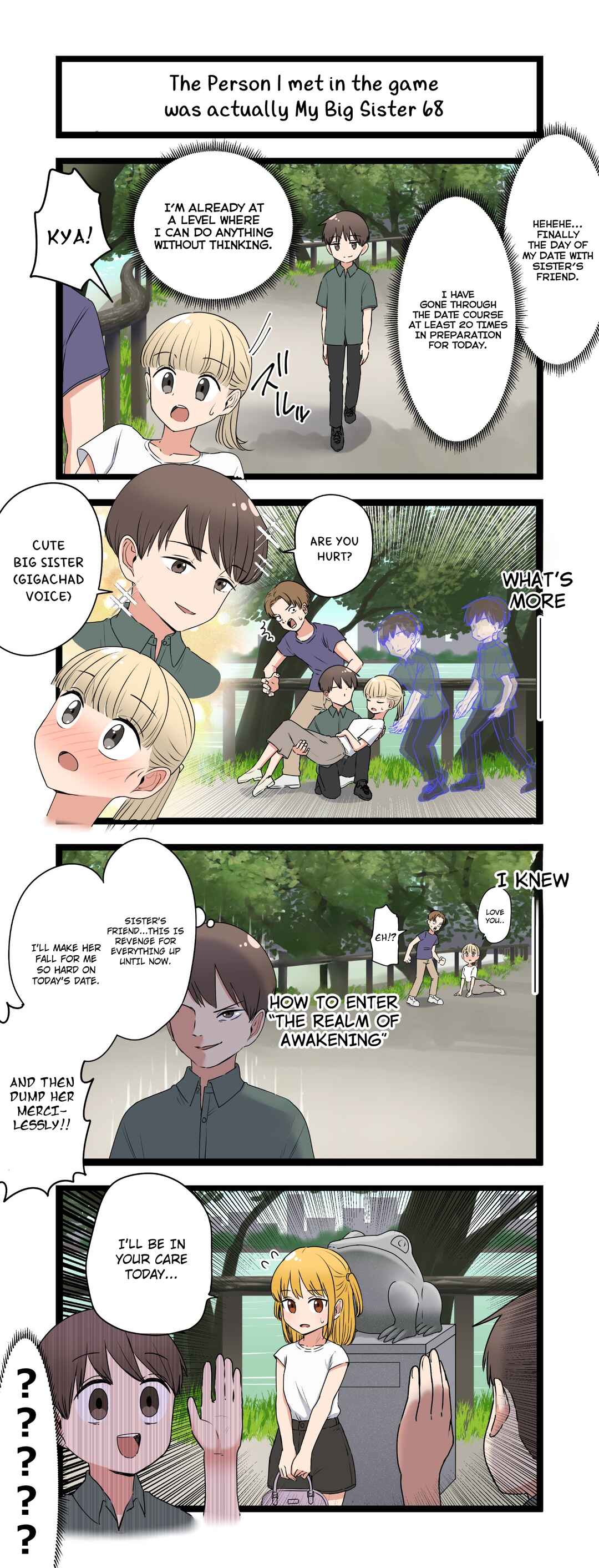 Fukuzatsu na Kyoudai no 4koma Chapter 68 - Page 1