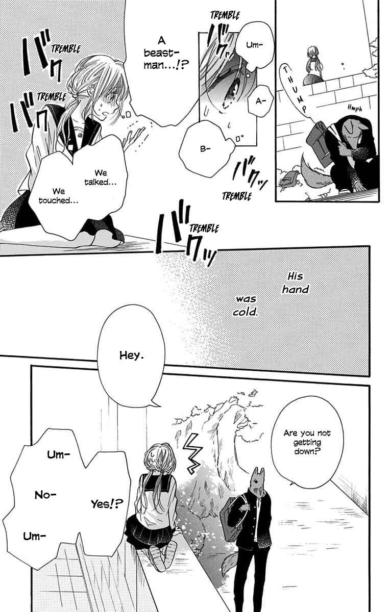 Kimi to Koete Koi ni Naru Chapter 1 - Page 13