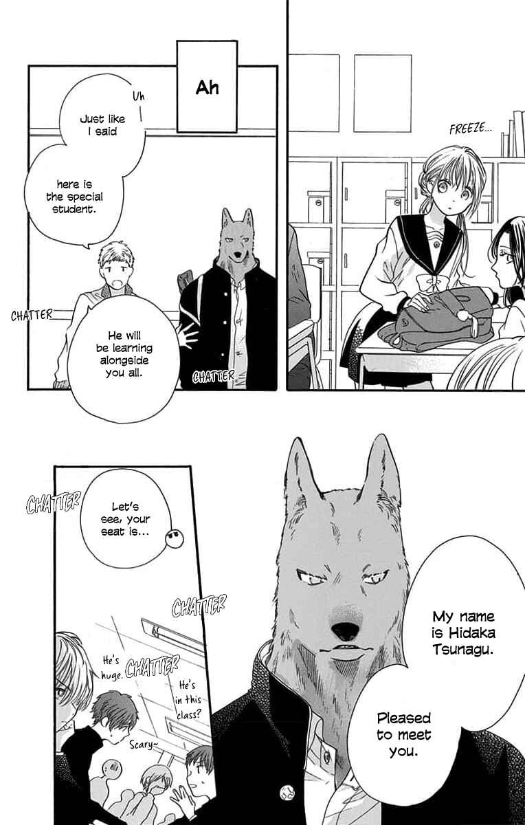 Kimi to Koete Koi ni Naru Chapter 1 - Page 16