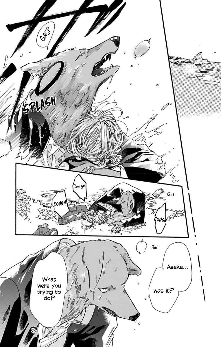 Kimi to Koete Koi ni Naru Chapter 1 - Page 30