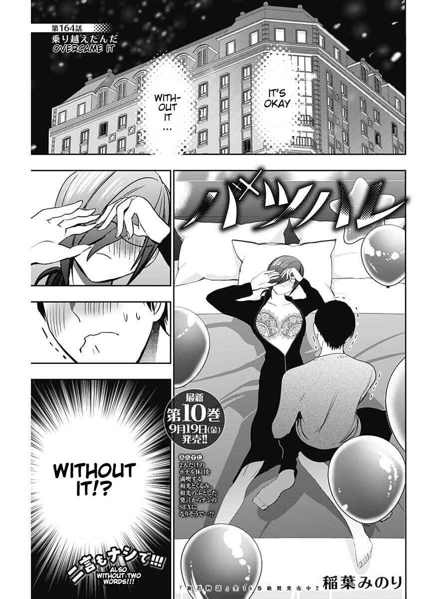 Batsu-Hare Chapter 164 - Page 1