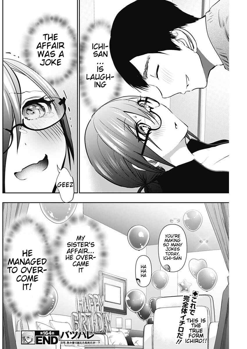 Batsu-Hare Chapter 164 - Page 12