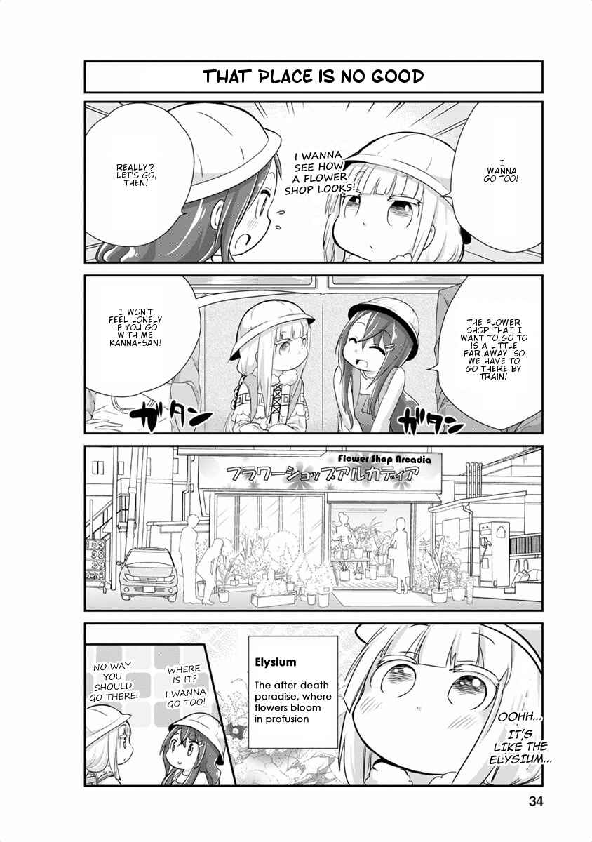 Kobayashi-san Chi no Maid Dragon - Kanna no Nichijou Chapter 13 - Page 2