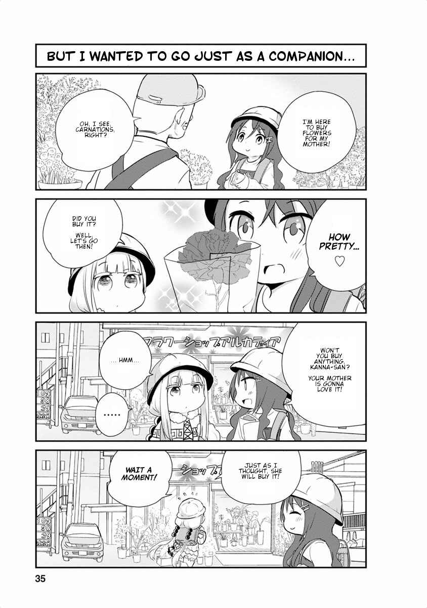 Kobayashi-san Chi no Maid Dragon - Kanna no Nichijou Chapter 13 - Page 3