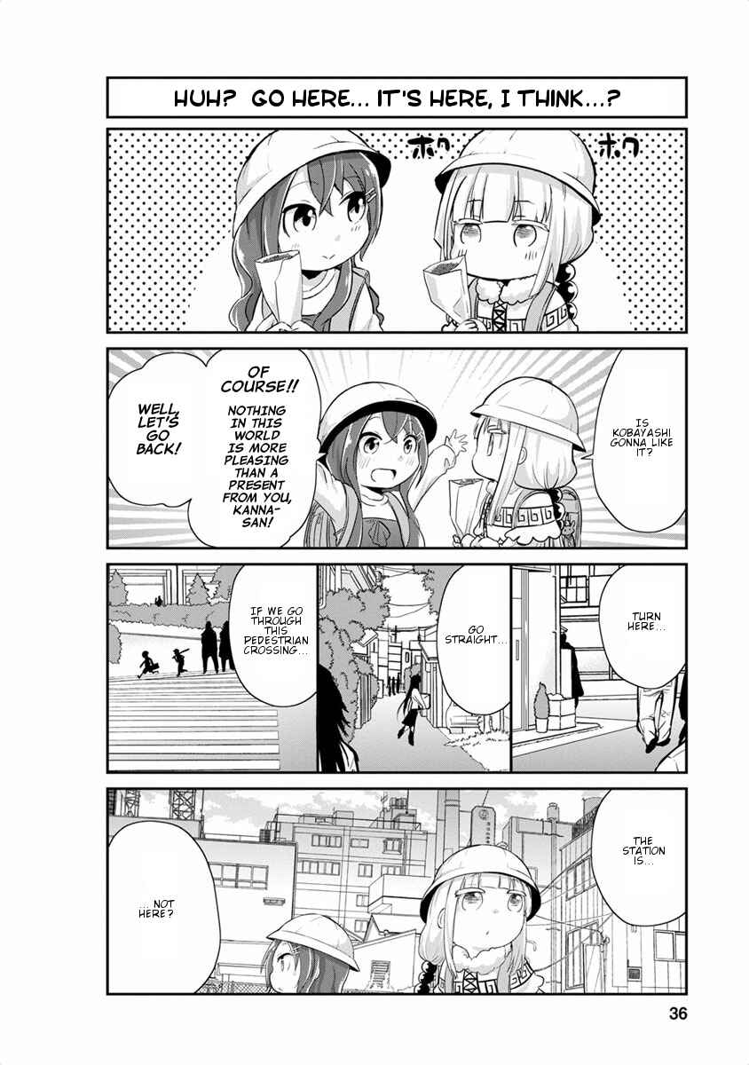 Kobayashi-san Chi no Maid Dragon - Kanna no Nichijou Chapter 13 - Page 4
