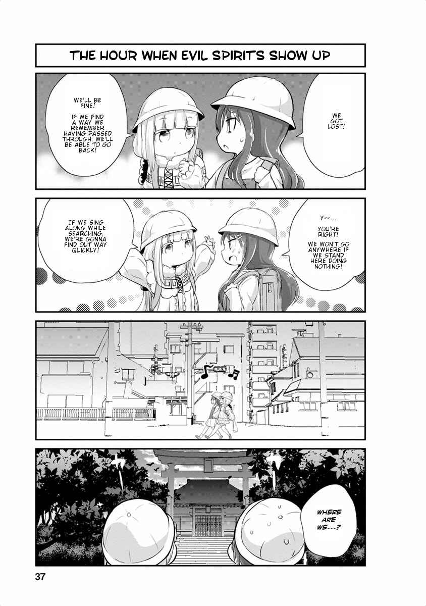 Kobayashi-san Chi no Maid Dragon - Kanna no Nichijou Chapter 13 - Page 5