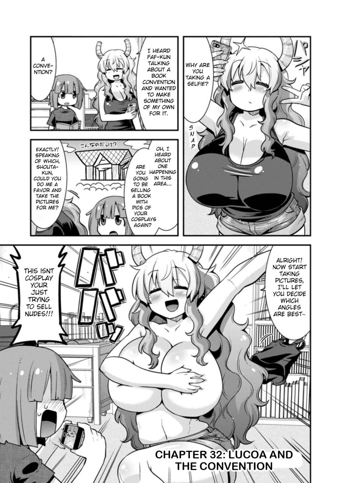 Kobayashi-san Chi no Maid Dragon - Lucoa wa Boku no ×× Desu Chapter 32 - Page 1