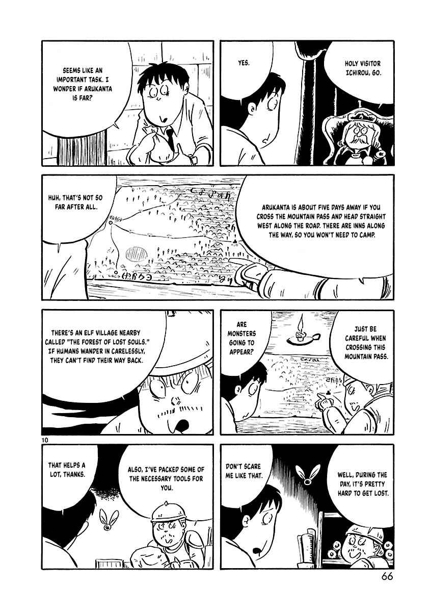 Isekai Mou Kaeritai Chapter 8 - Page 3