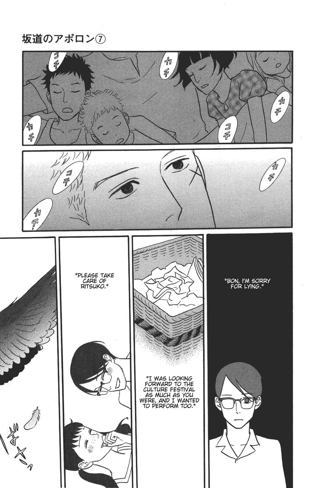 Kids on the Slope Chapter 35 - Page 35