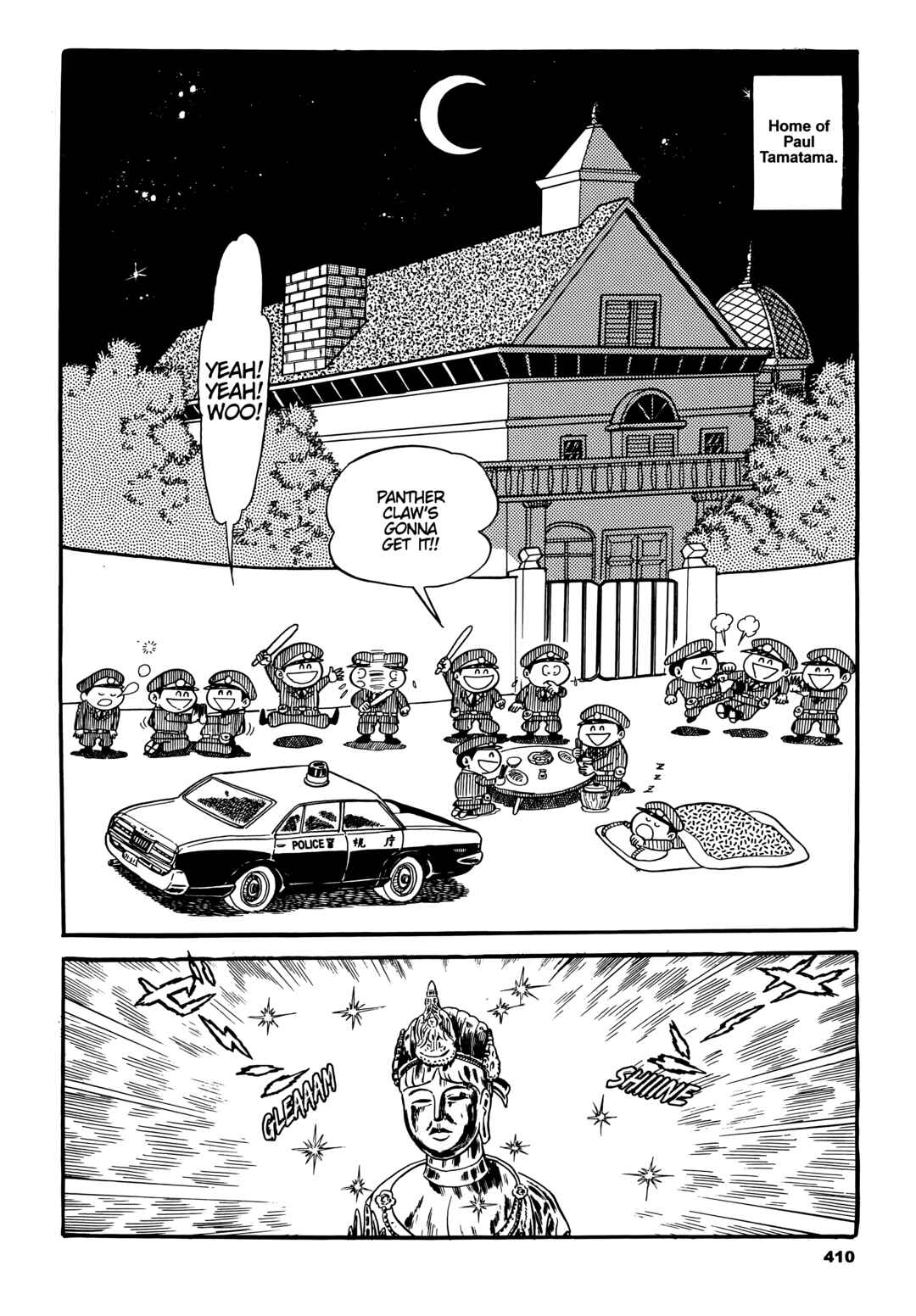 Cutie Honey Chapter 21 - Page 2