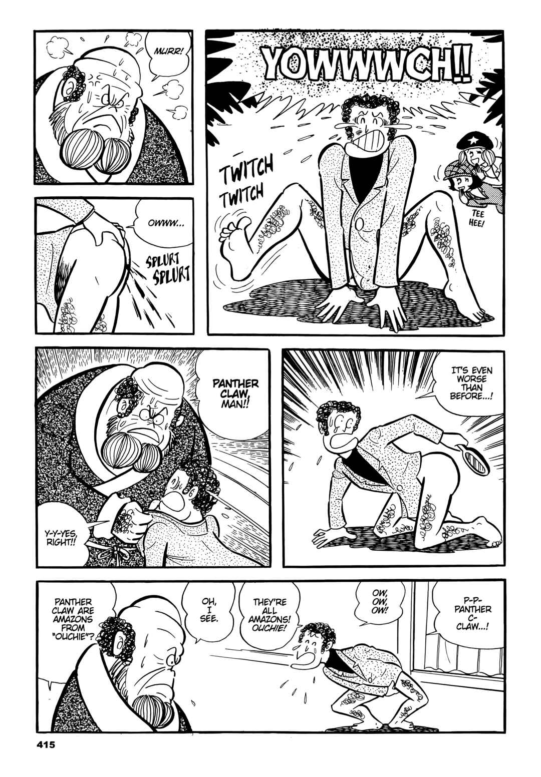 Cutie Honey Chapter 21 - Page 7
