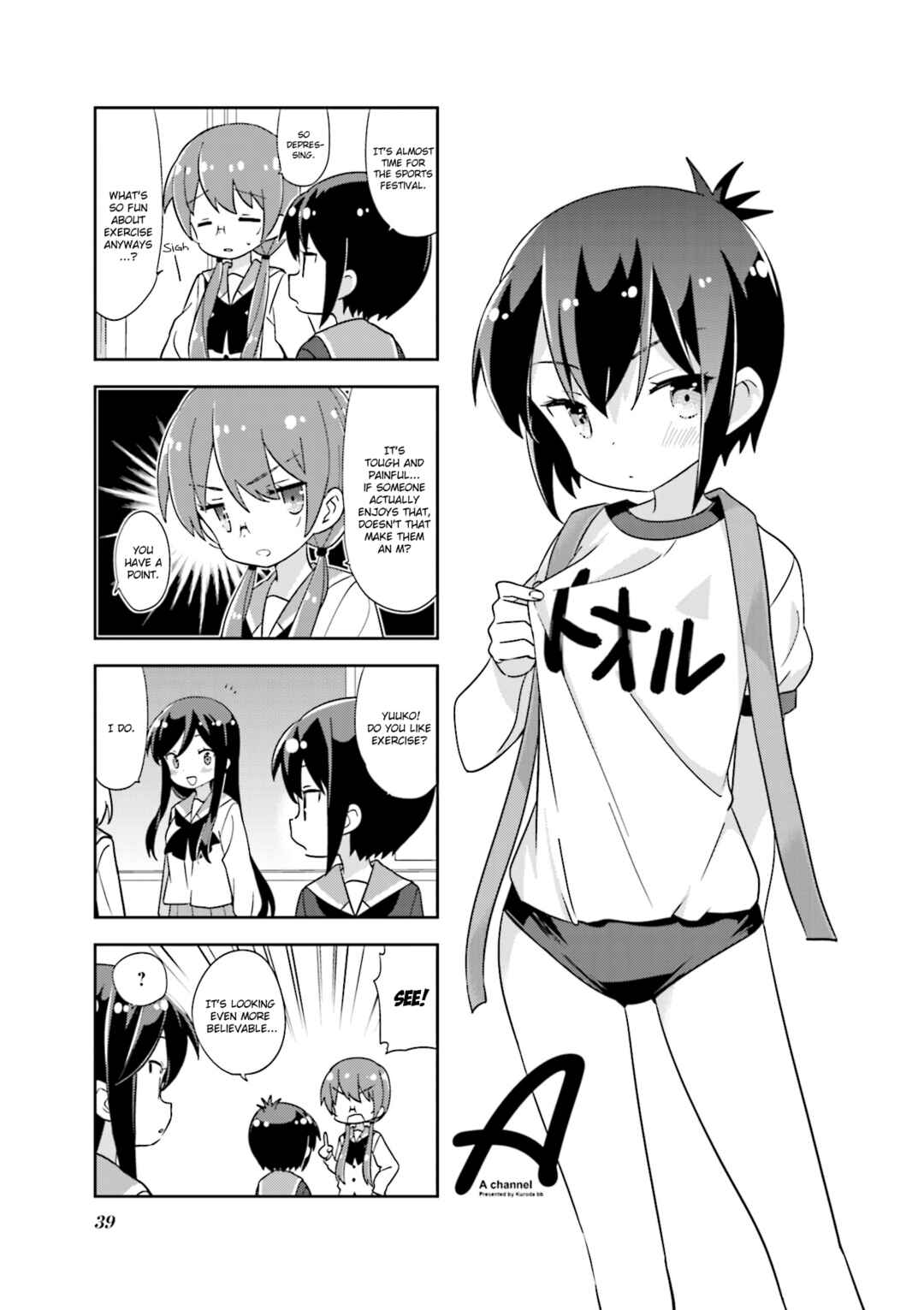 A-Channel Chapter 124 - Page 1