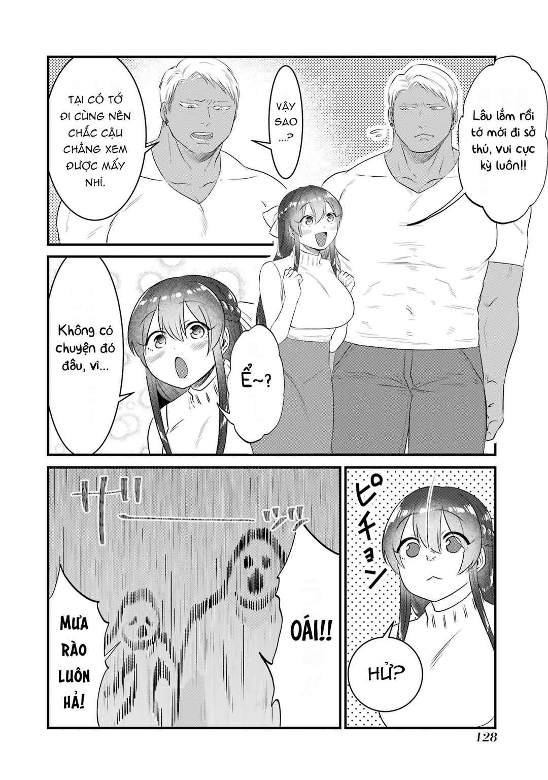 Kuma to Usagi wa Tomodachi de wa Irarenai Chapter 7 - Page 11