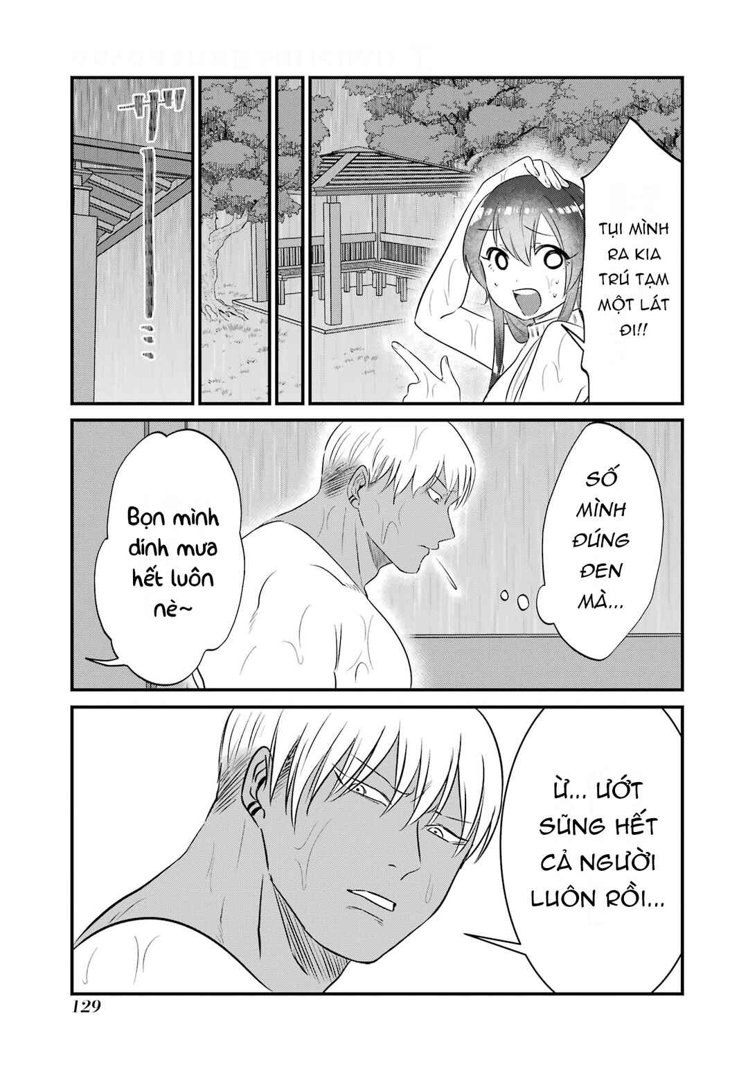 Kuma to Usagi wa Tomodachi de wa Irarenai Chapter 7 - Page 12