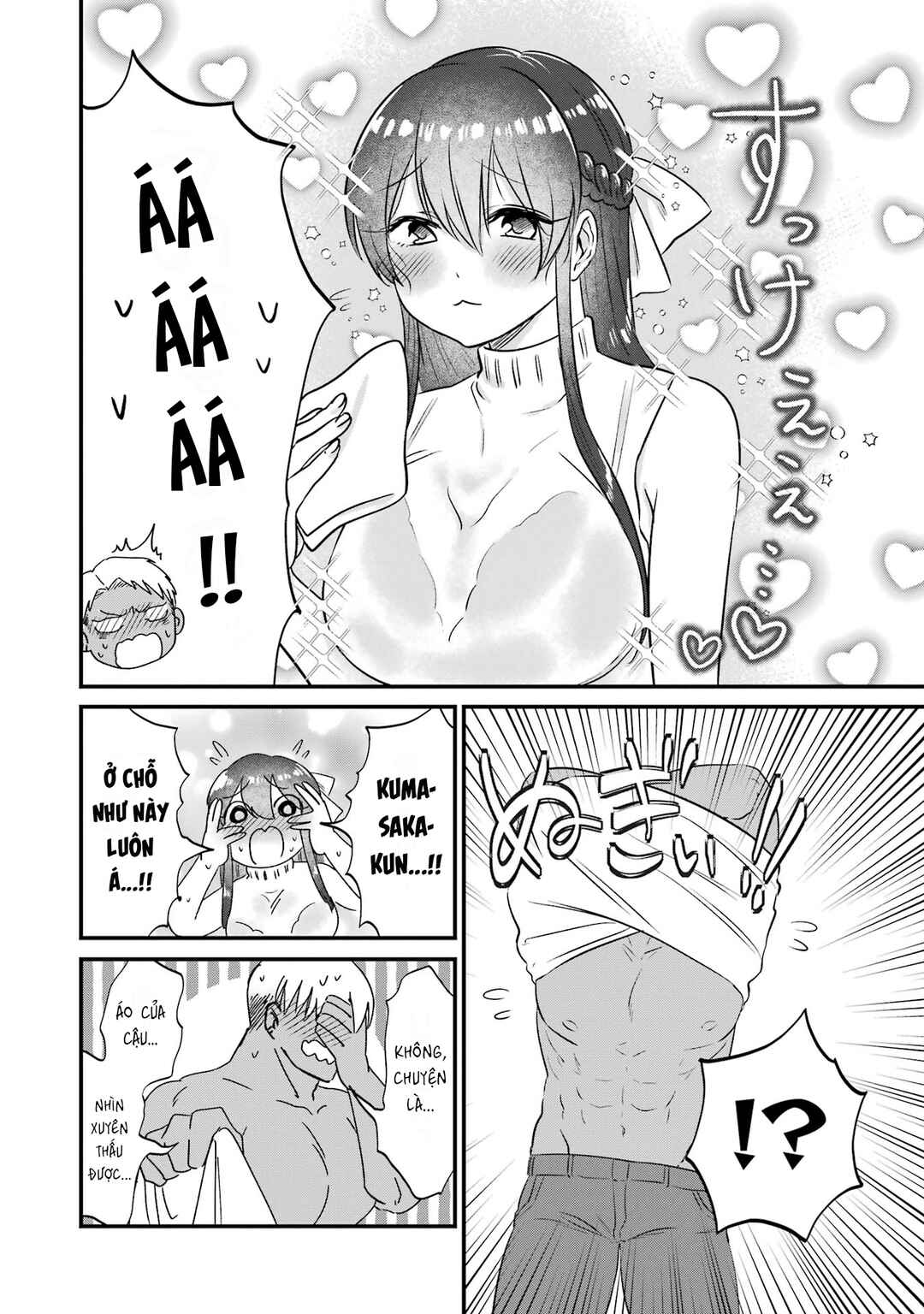 Kuma to Usagi wa Tomodachi de wa Irarenai Chapter 7 - Page 13