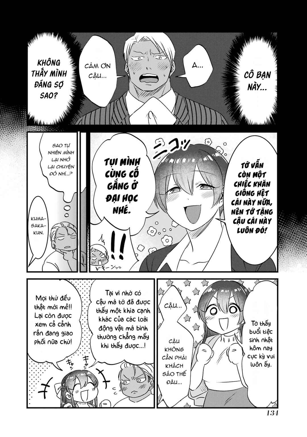 Kuma to Usagi wa Tomodachi de wa Irarenai Chapter 7 - Page 17