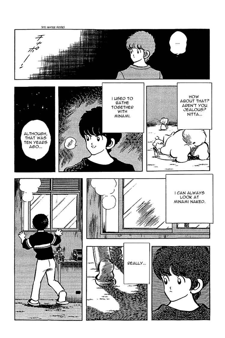 Touch Chapter 136 - Page 17
