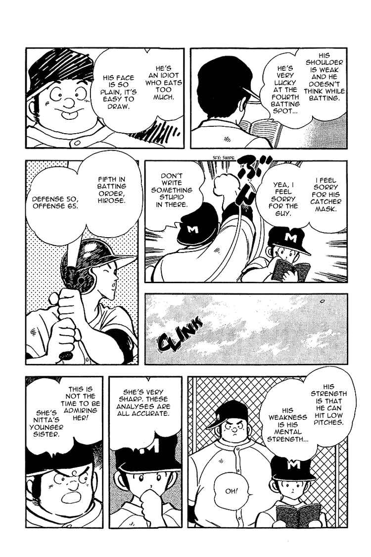 Touch Chapter 136 - Page 7