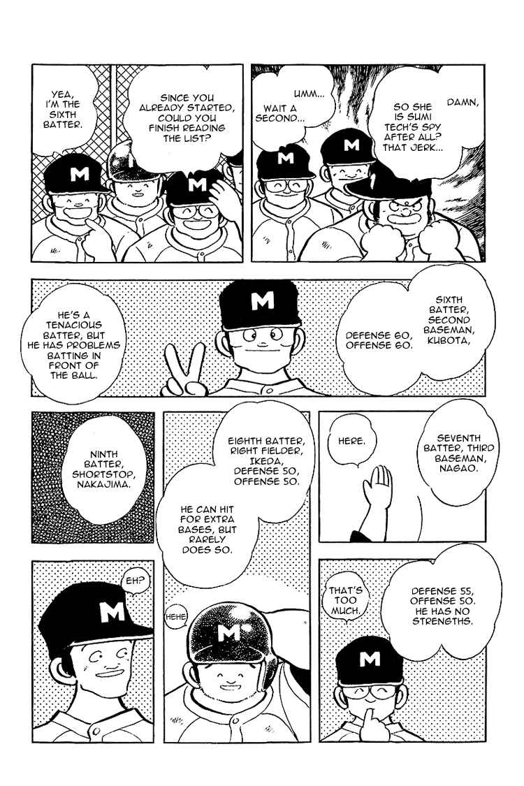 Touch Chapter 136 - Page 8