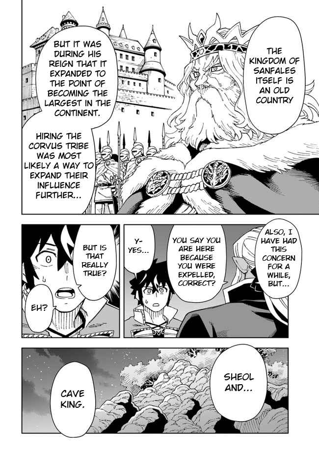 Doukutsu Ou kara Hajimeru Rakuen Life ~Bannou no Saikutsu Skill de Saikyou ni!?~ Chapter 21.1 - Page 5