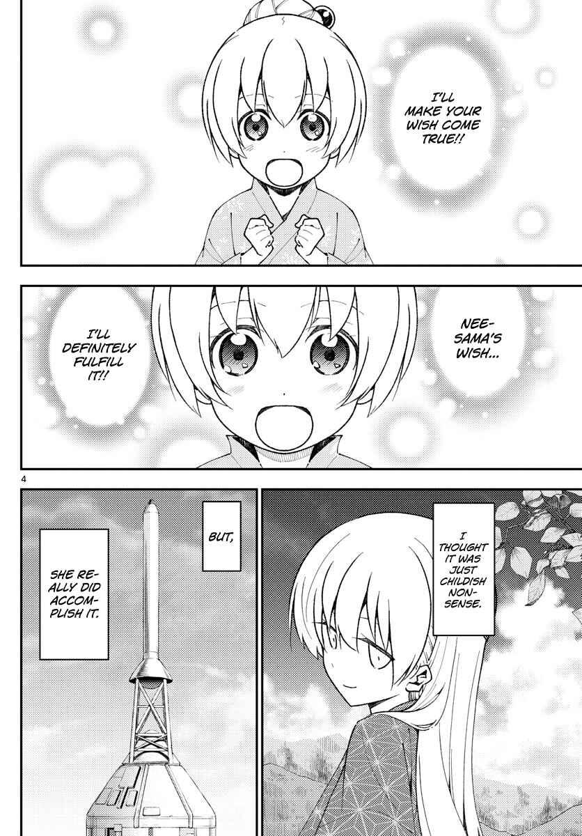 Tonikaku Kawaii Chapter 142 - Page 4