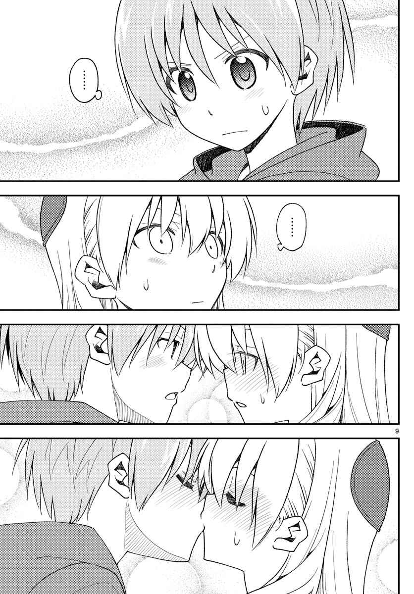 Tonikaku Kawaii Chapter 142 - Page 9
