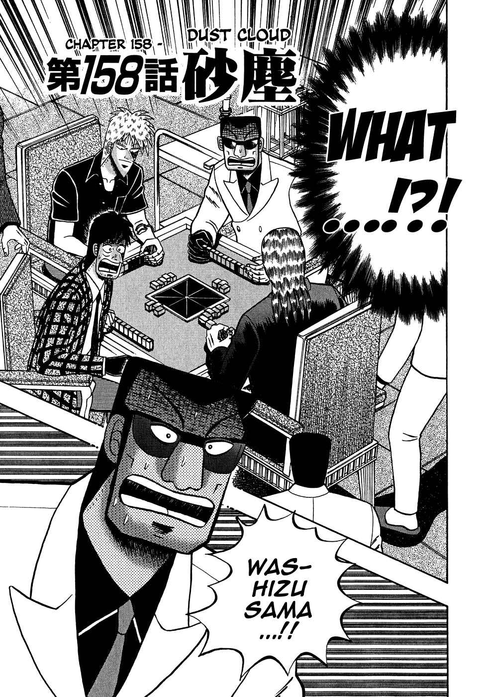 Akagi: Yami ni Oritatta Tensai Chapter 158 - Page 1