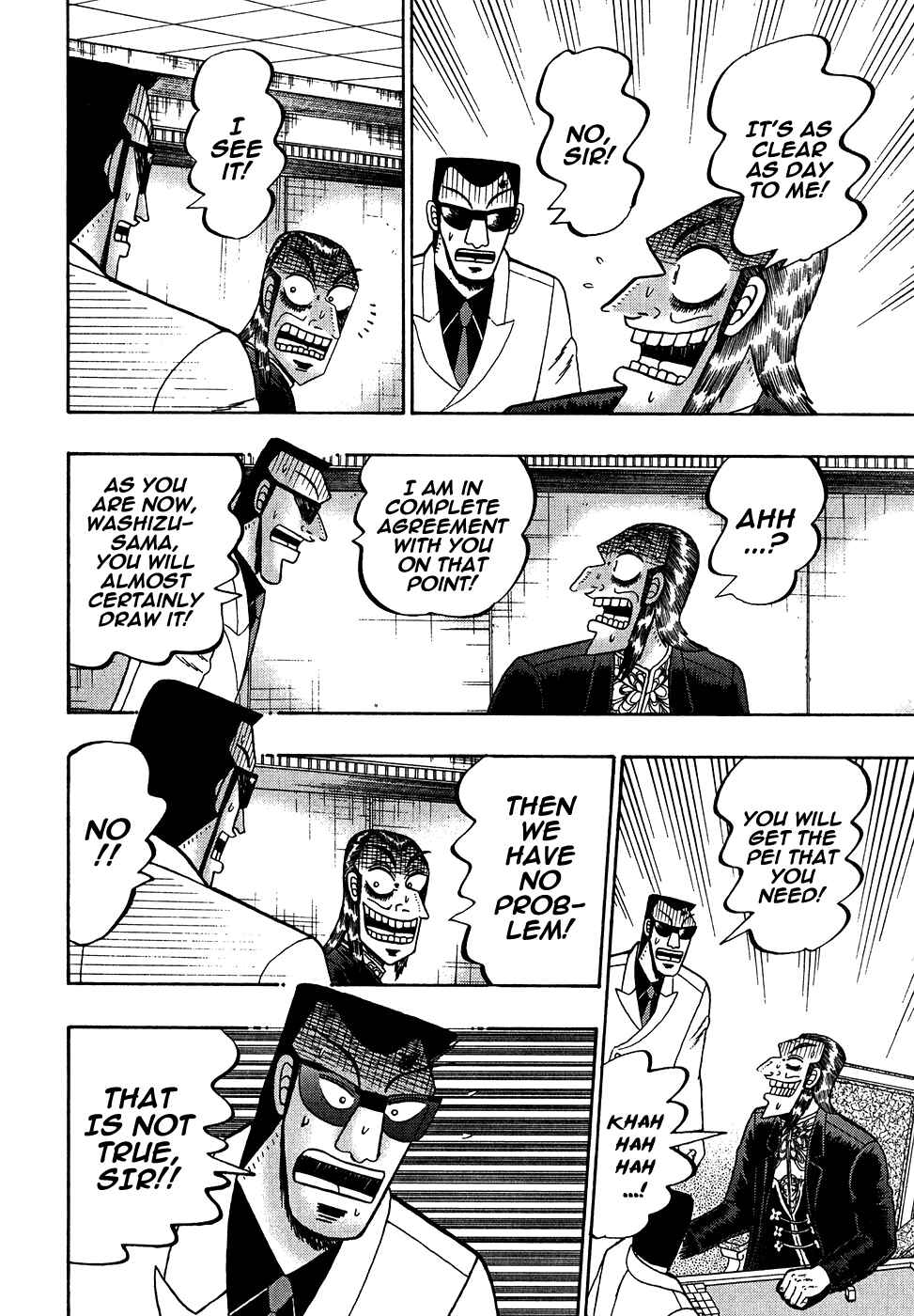 Akagi: Yami ni Oritatta Tensai Chapter 158 - Page 7