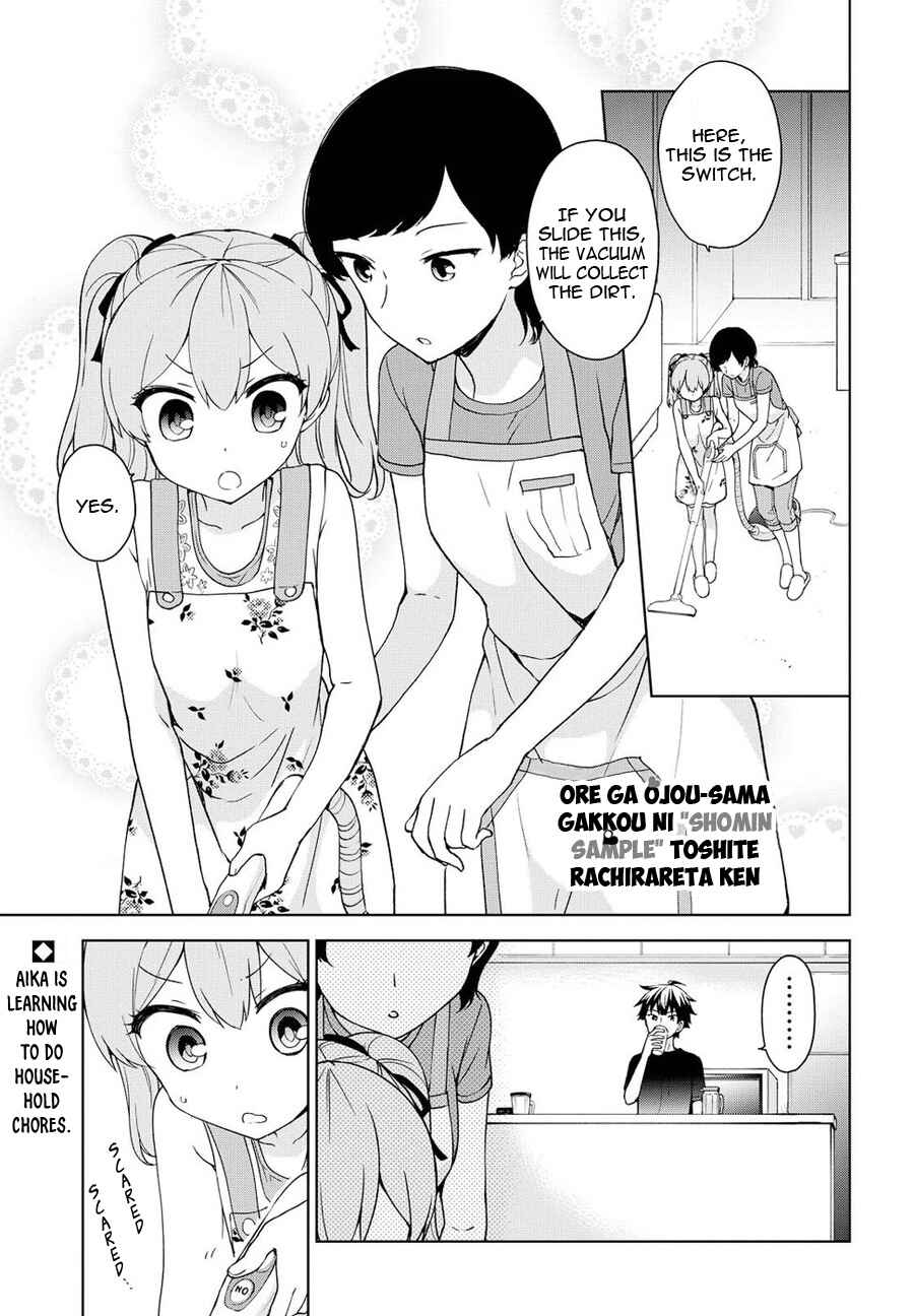 Ore ga Ojousama Gakkou ni "Shomin Sample" to shite Rachirareta Ken Chapter 77 - Page 6