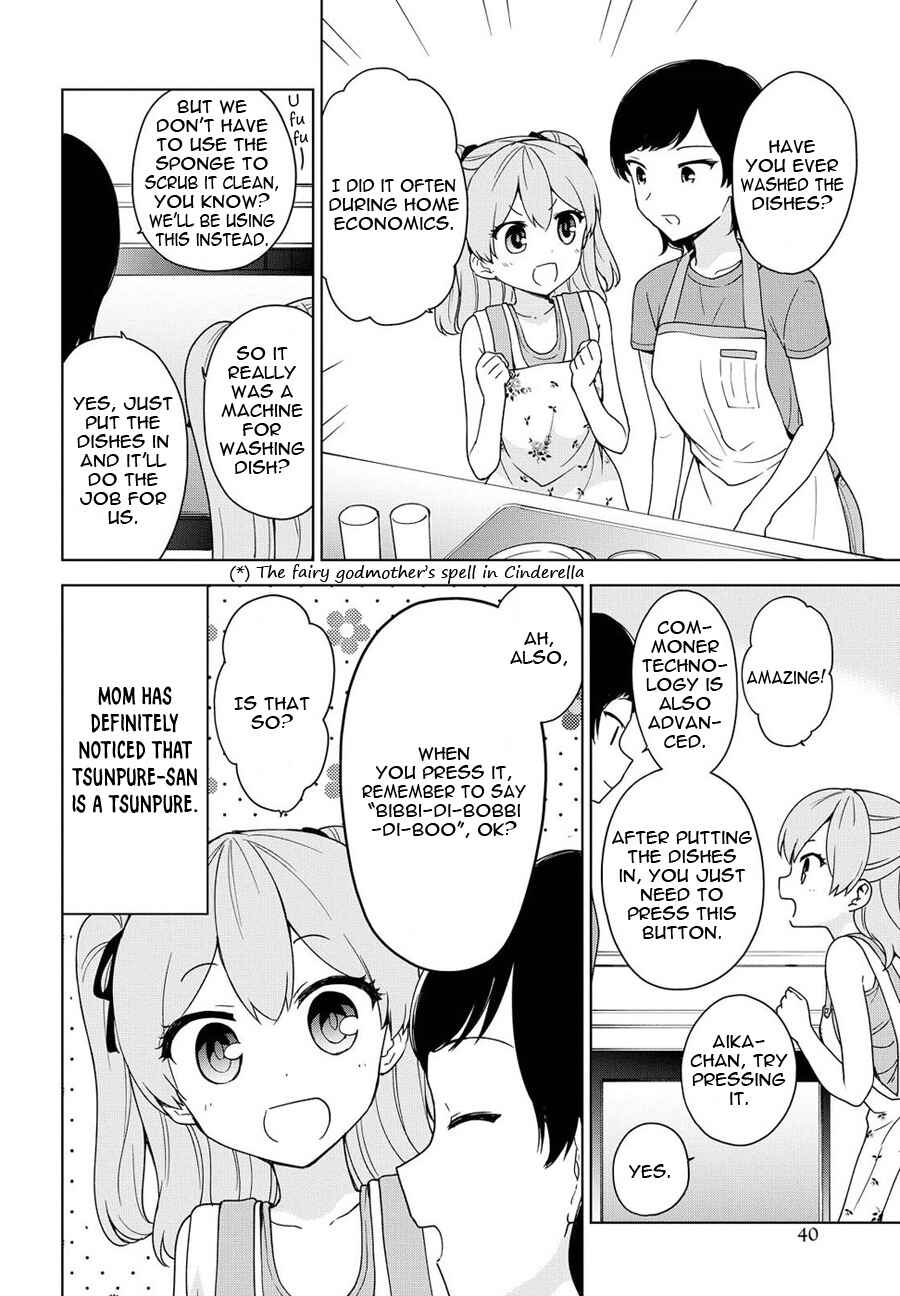 Ore ga Ojousama Gakkou ni "Shomin Sample" to shite Rachirareta Ken Chapter 77 - Page 9