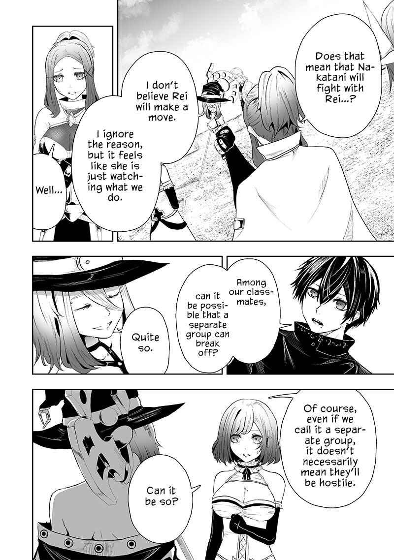 Ore dake Fuguu Skill no Isekai Shoukan Hangyakuki ~Saijaku Skill "Kyuushuu" ga Subete wo Nomikomu made~ Chapter 69 - Page 11