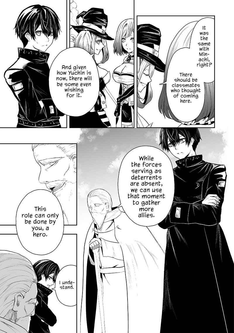 Ore dake Fuguu Skill no Isekai Shoukan Hangyakuki ~Saijaku Skill "Kyuushuu" ga Subete wo Nomikomu made~ Chapter 69 - Page 12