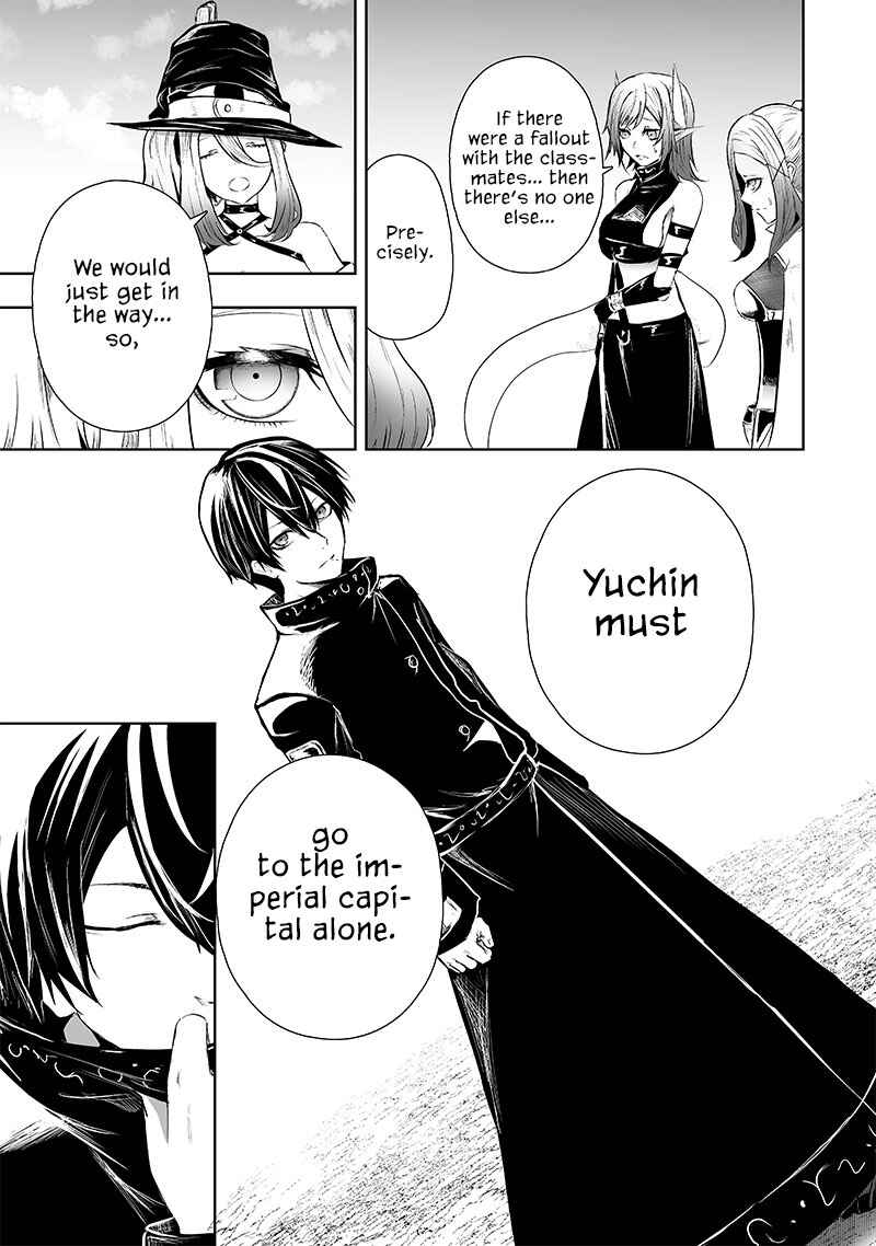 Ore dake Fuguu Skill no Isekai Shoukan Hangyakuki ~Saijaku Skill "Kyuushuu" ga Subete wo Nomikomu made~ Chapter 69 - Page 16