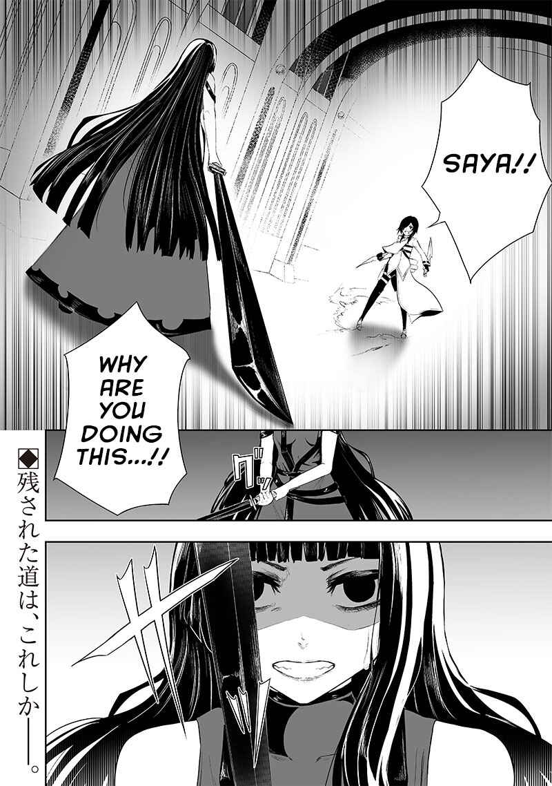 Ore dake Fuguu Skill no Isekai Shoukan Hangyakuki ~Saijaku Skill "Kyuushuu" ga Subete wo Nomikomu made~ Chapter 69 - Page 19
