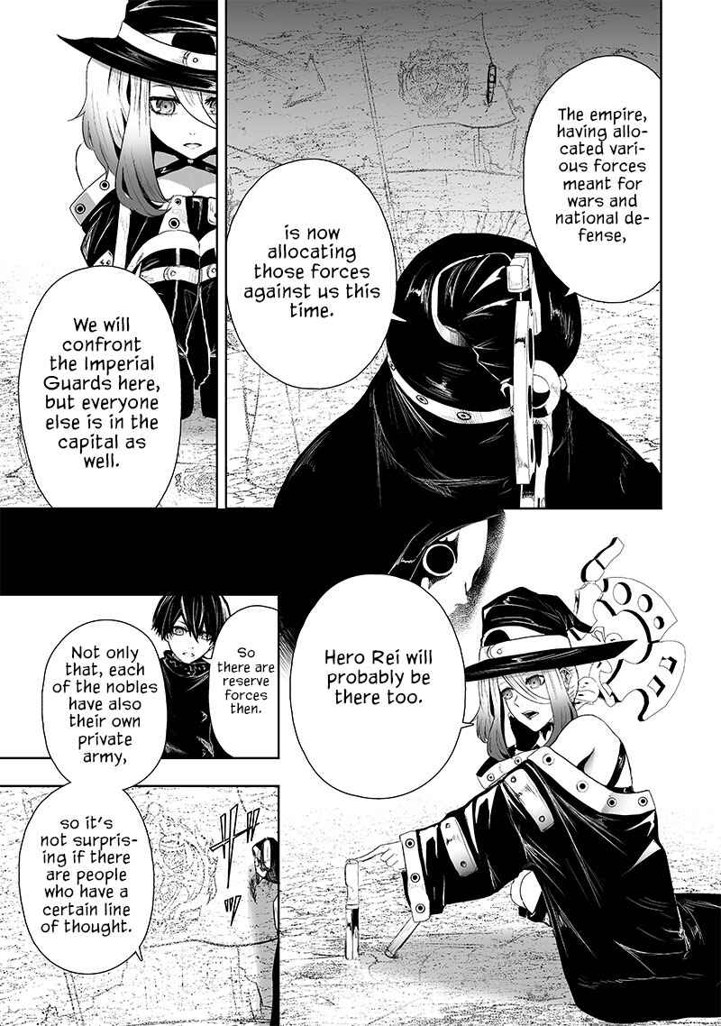 Ore dake Fuguu Skill no Isekai Shoukan Hangyakuki ~Saijaku Skill "Kyuushuu" ga Subete wo Nomikomu made~ Chapter 69 - Page 8