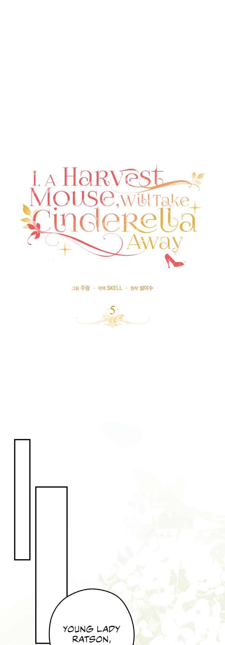 Cinderella's Pocket-Sized Protector Chapter 5 - Page 29
