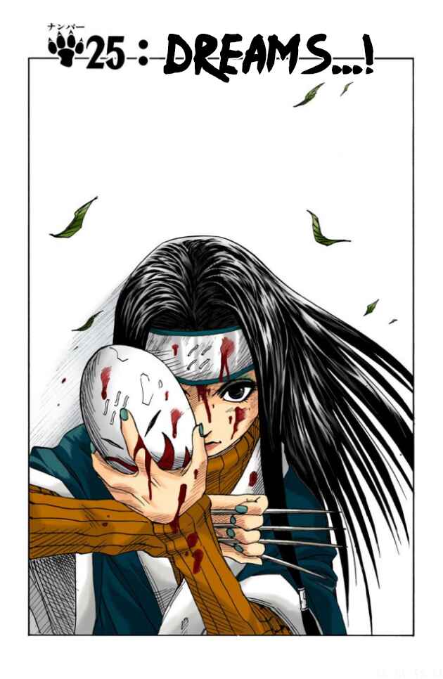 Naruto (Official Colored) Chapter 25 - Page 2