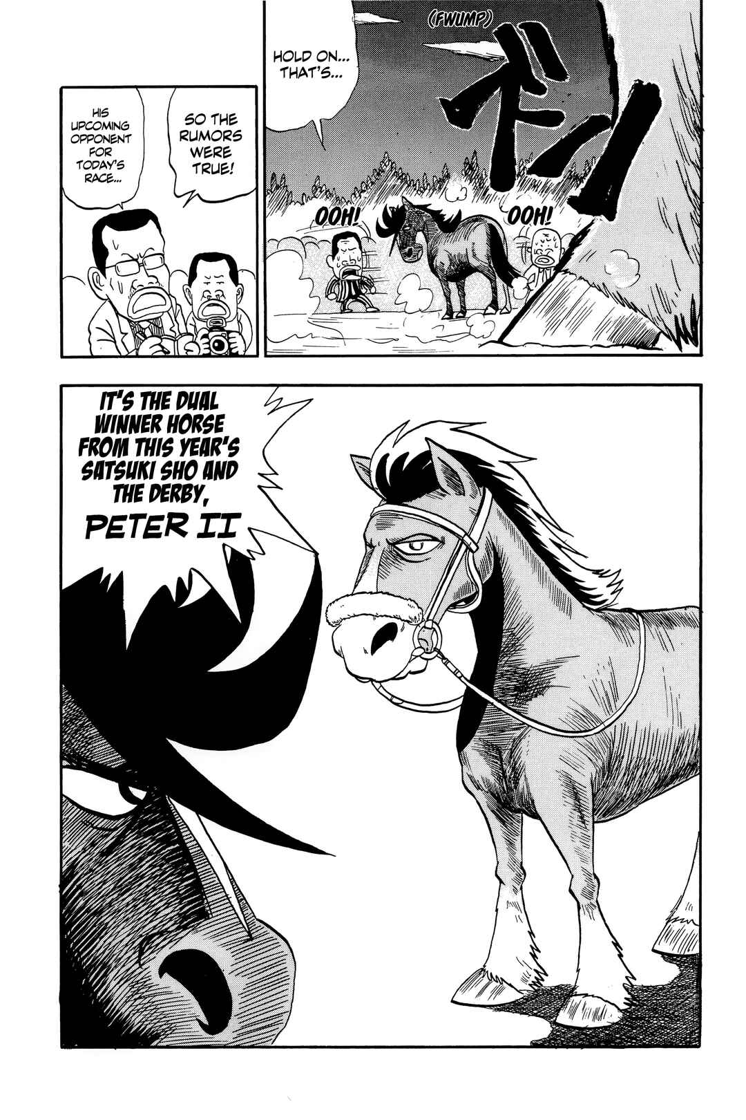 Midori no Makibao Chapter 16 - Page 17