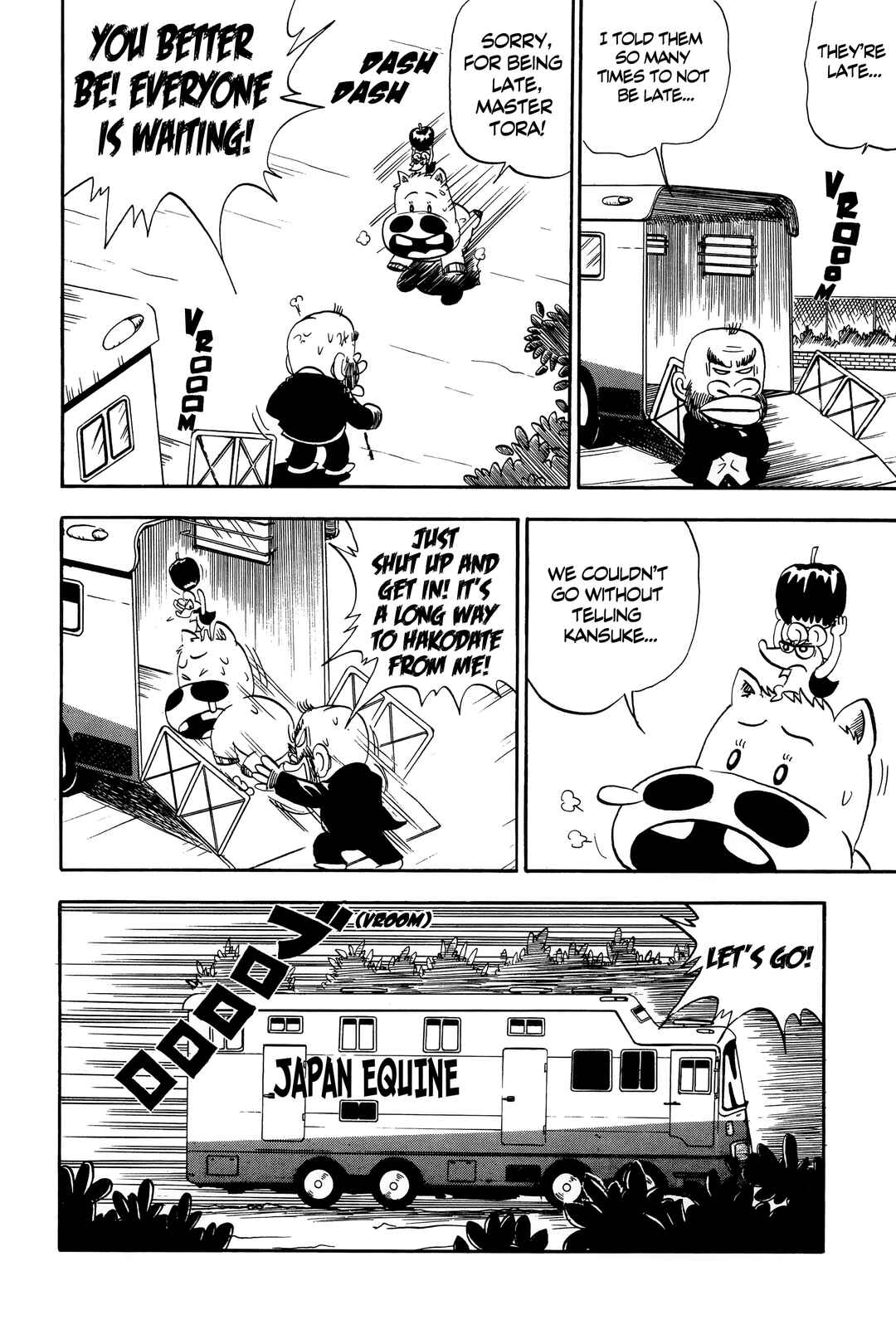Midori no Makibao Chapter 16 - Page 6