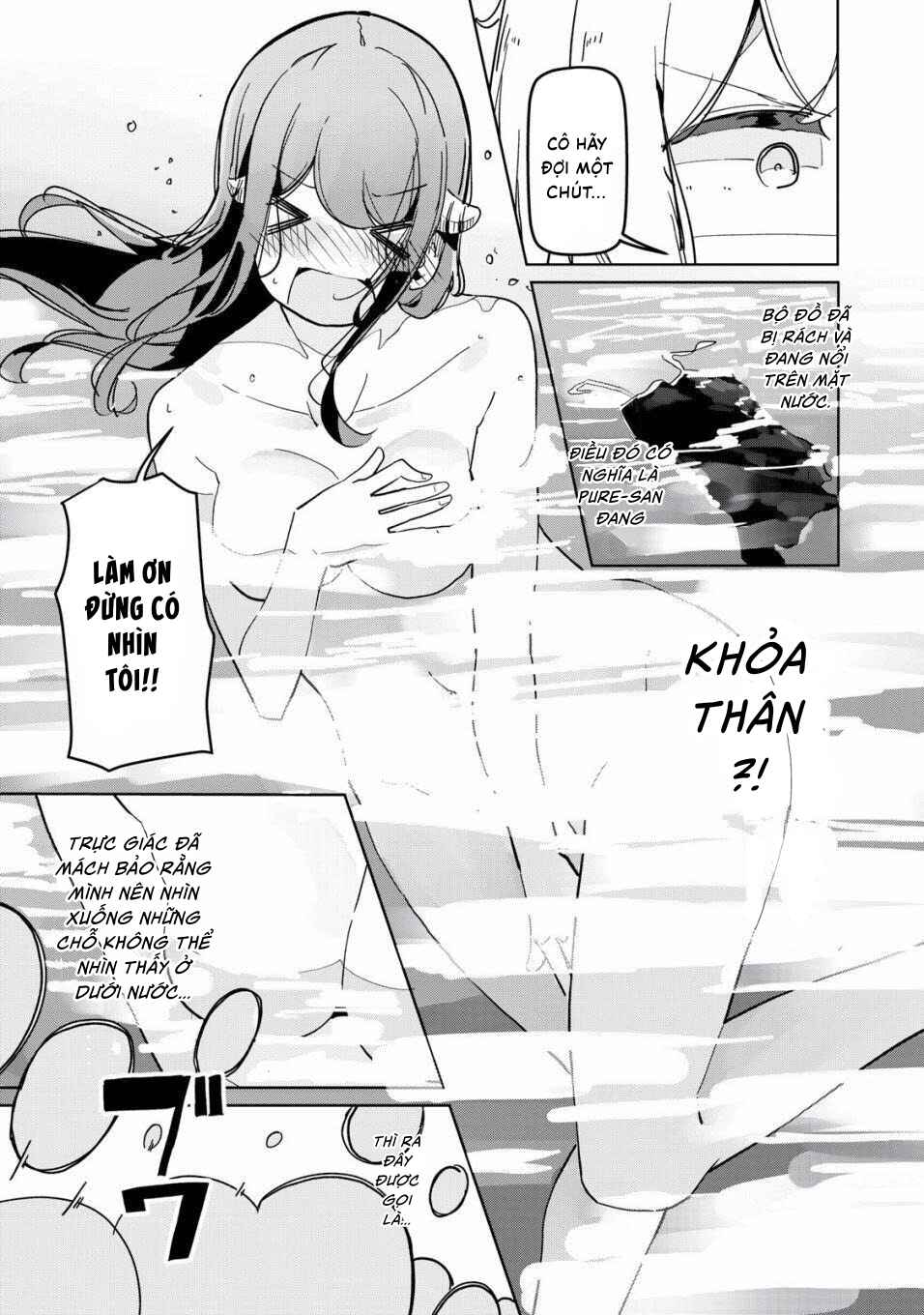 Succubus-ka no Majime na Pure-san Chapter 4 - Page 14