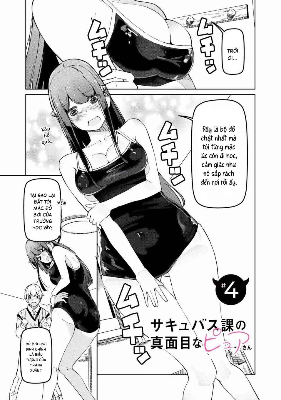 Succubus-ka no Majime na Pure-san Chapter 4 - Page 2