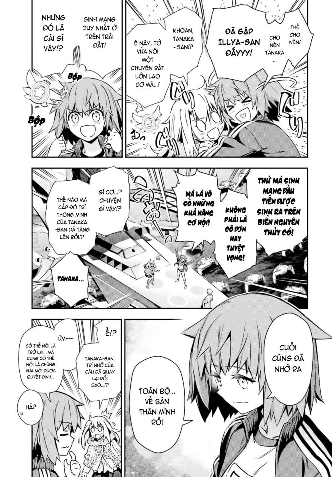 Fate/kaleid liner PRISMA☆ILLYA 3rei!! Chapter 62.1 - Page 14