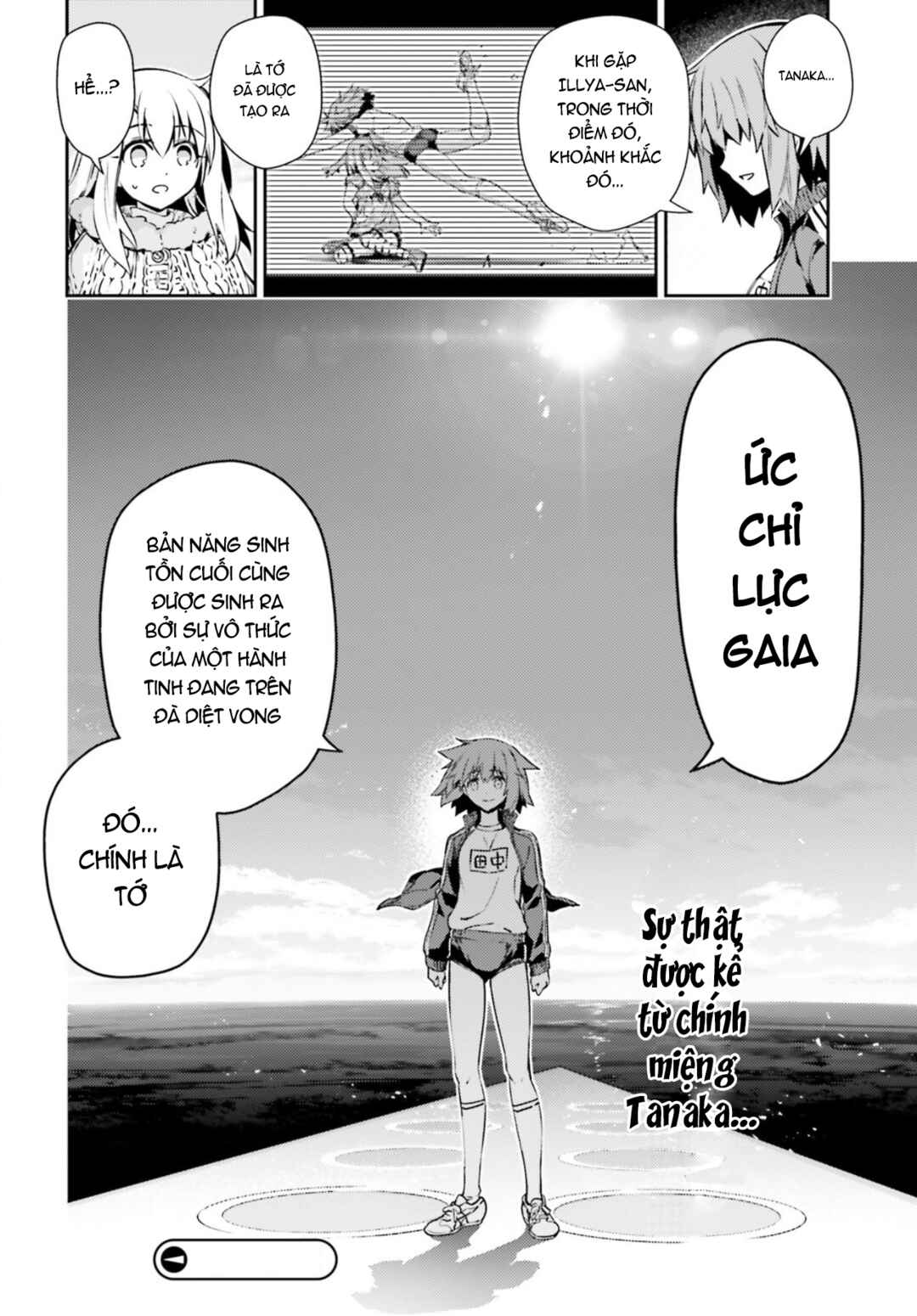 Fate/kaleid liner PRISMA☆ILLYA 3rei!! Chapter 62.1 - Page 15