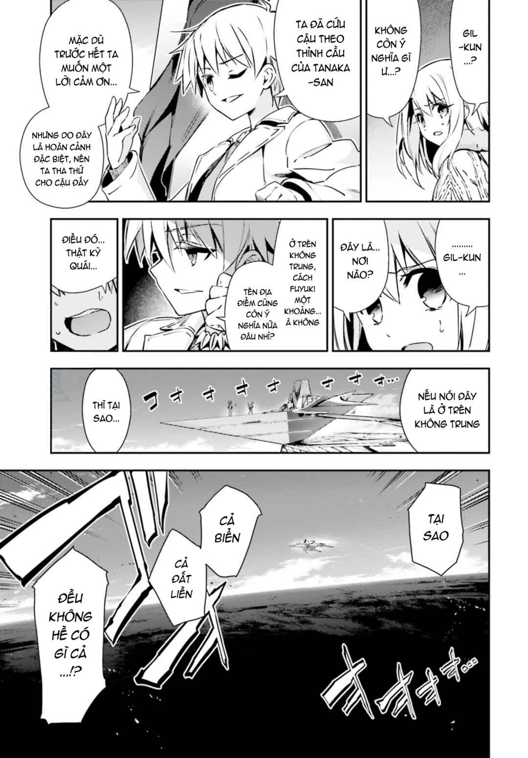 Fate/kaleid liner PRISMA☆ILLYA 3rei!! Chapter 62.1 - Page 4