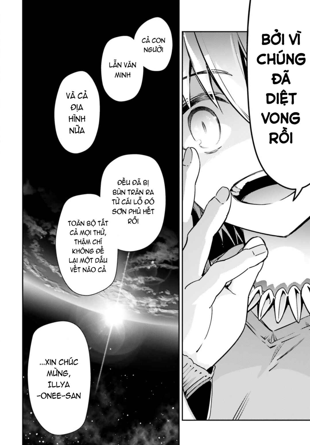 Fate/kaleid liner PRISMA☆ILLYA 3rei!! Chapter 62.1 - Page 5