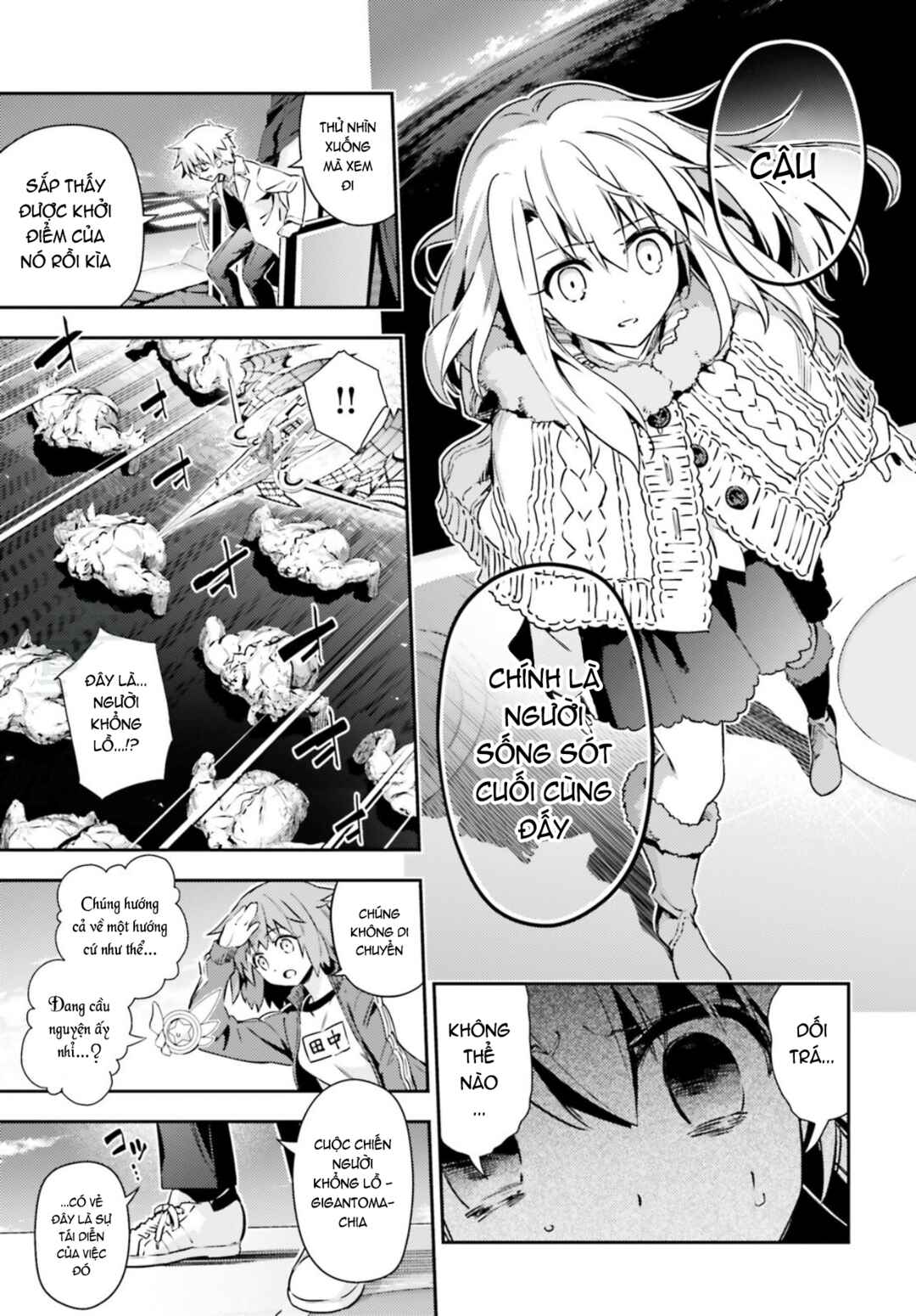 Fate/kaleid liner PRISMA☆ILLYA 3rei!! Chapter 62.1 - Page 6