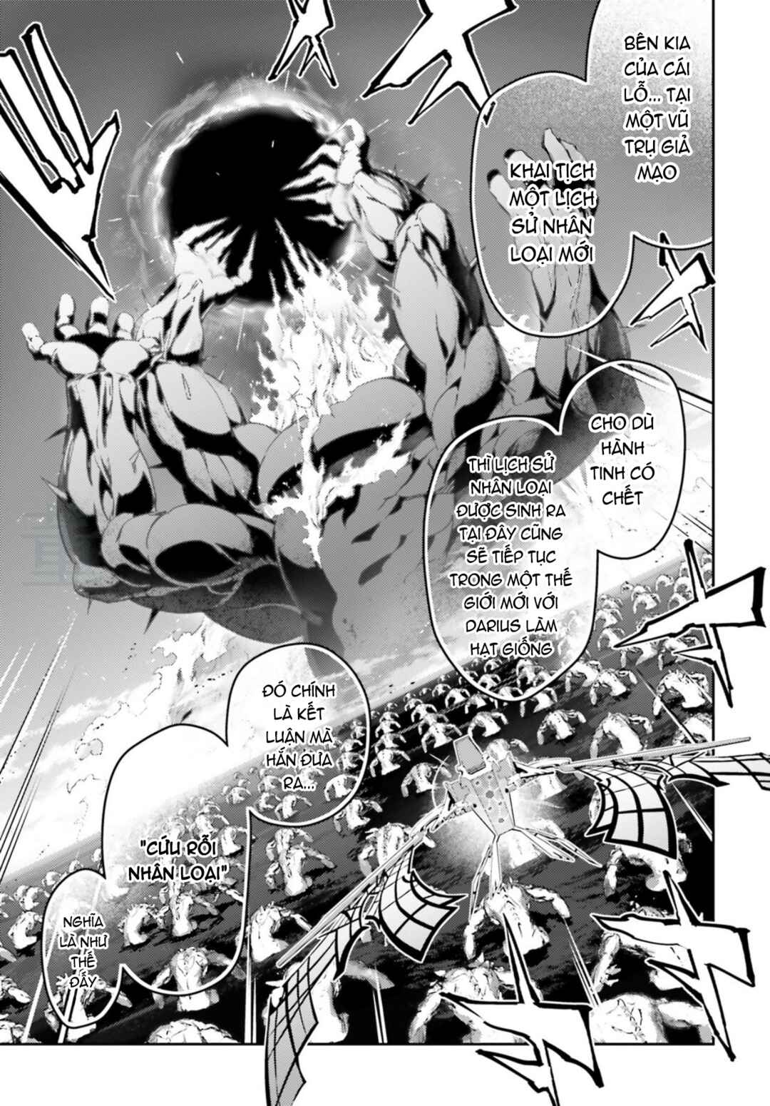 Fate/kaleid liner PRISMA☆ILLYA 3rei!! Chapter 62.1 - Page 8